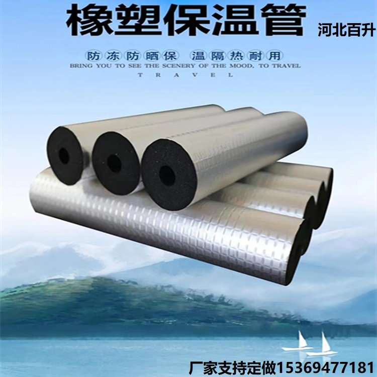 保温棉品牌排行榜前十名有哪些
