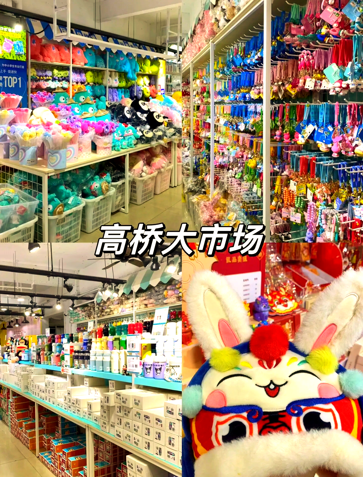 长沙五金批发市场最大最齐全的在什么地方