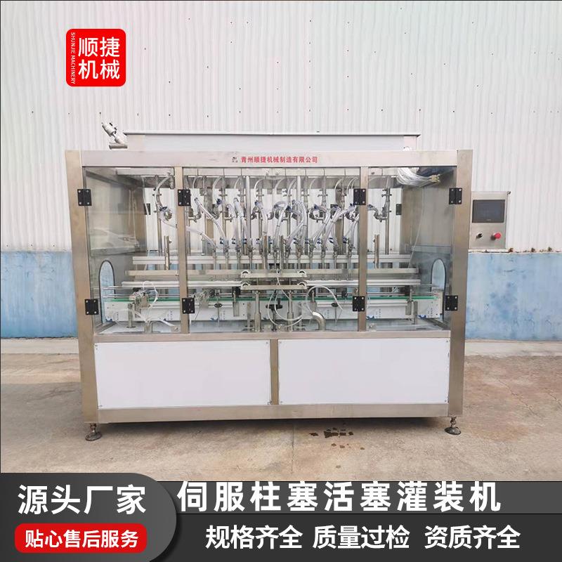 洗衣液灌装机设备多少钱一台啊