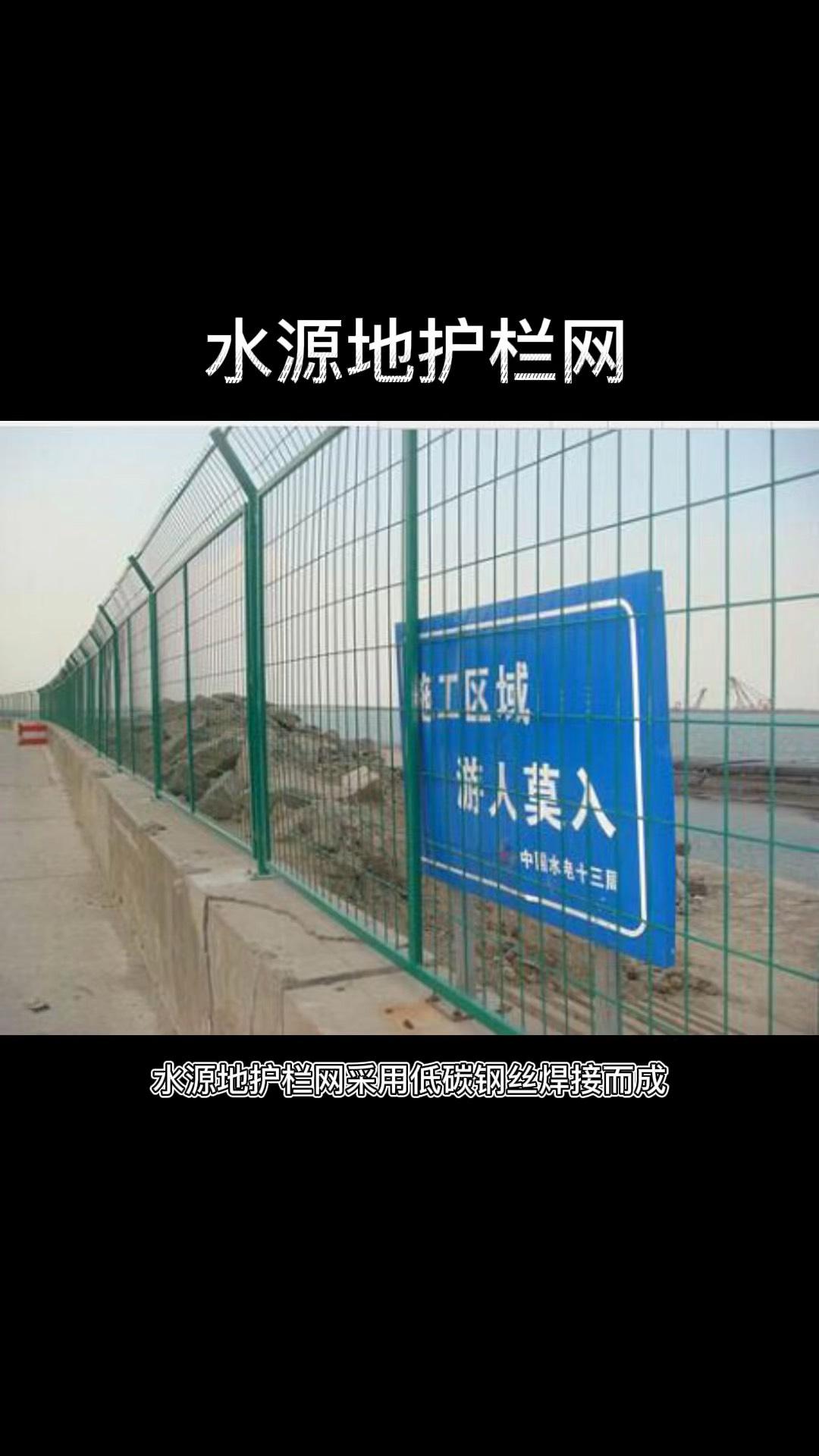 2米高护栏网价格多少钱一米