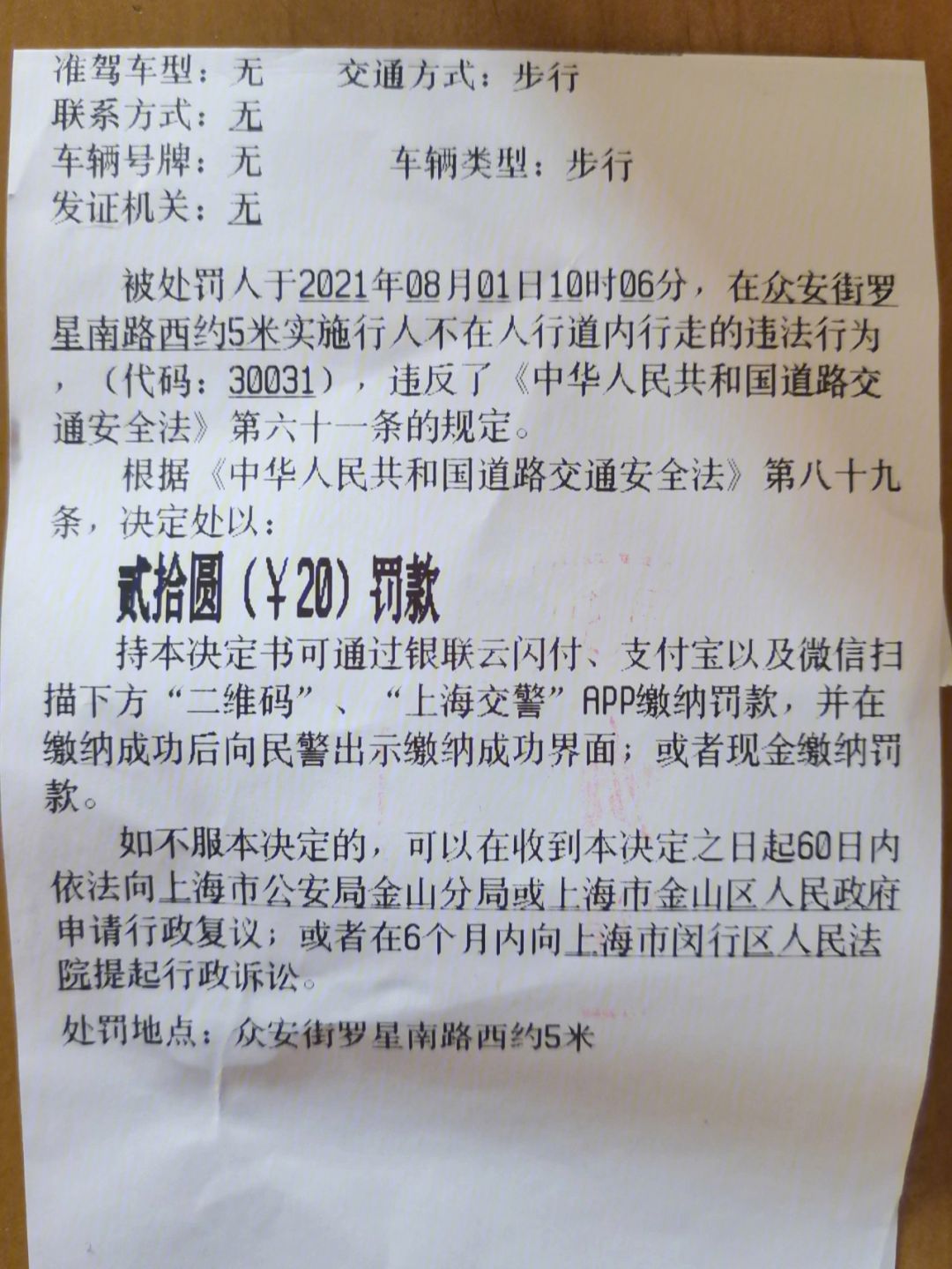 中国成为第一制造业大国是哪一年