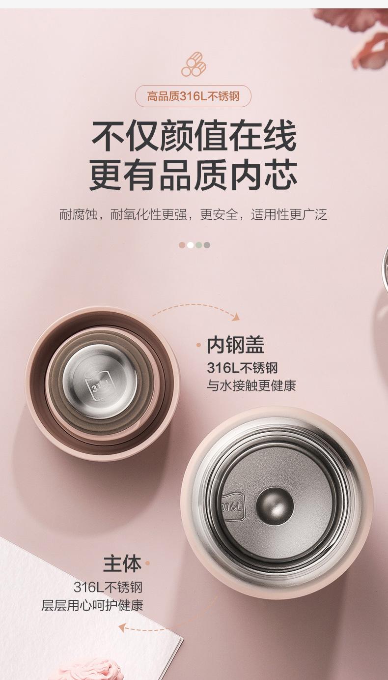 苏泊尔316不锈钢保温杯价格