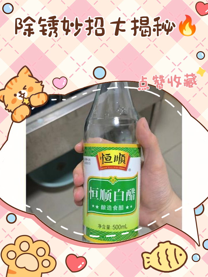 喝了除锈剂多喝水可以排出去吗