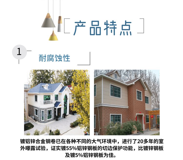 公司简介 第63页