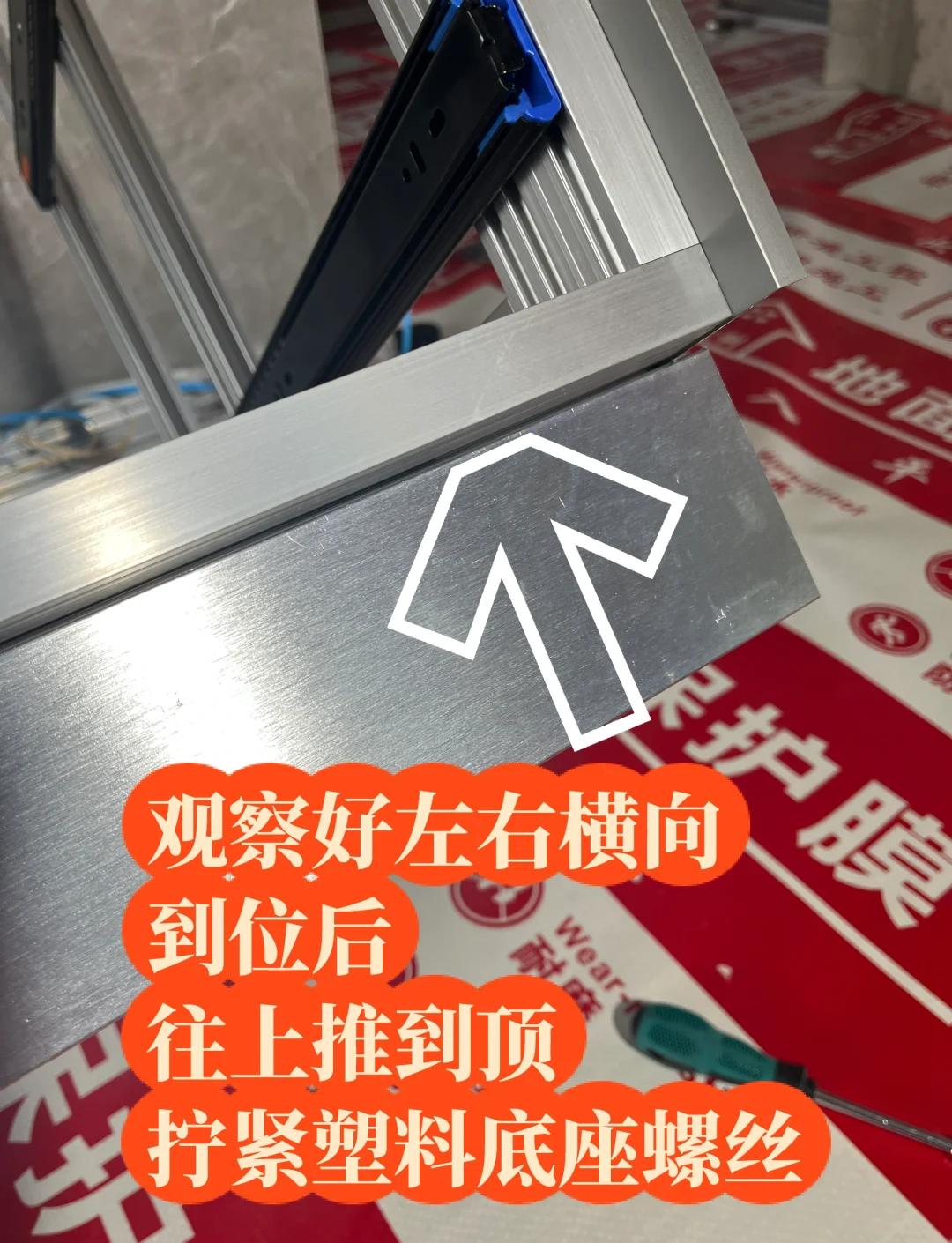 不锈钢踢脚线怎么安装方法视频