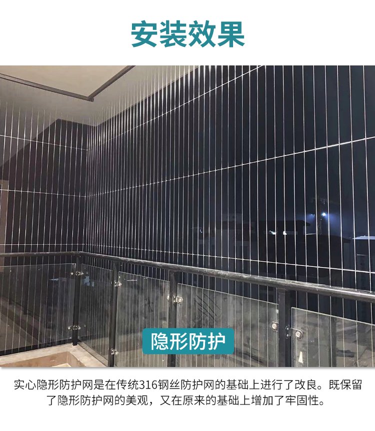 不锈钢防护栏价格多少钱一个平方