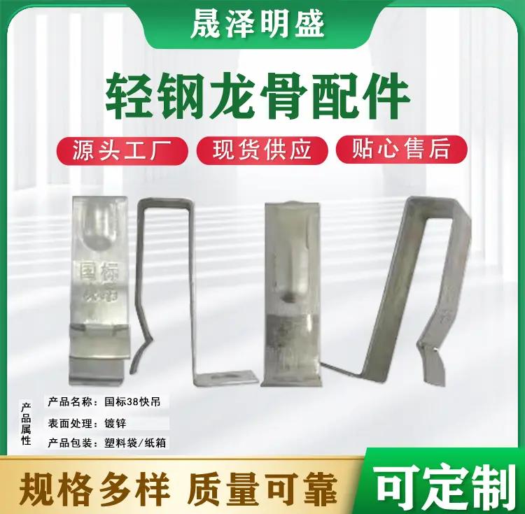轻钢龙骨上可以打孔上螺丝吗视频