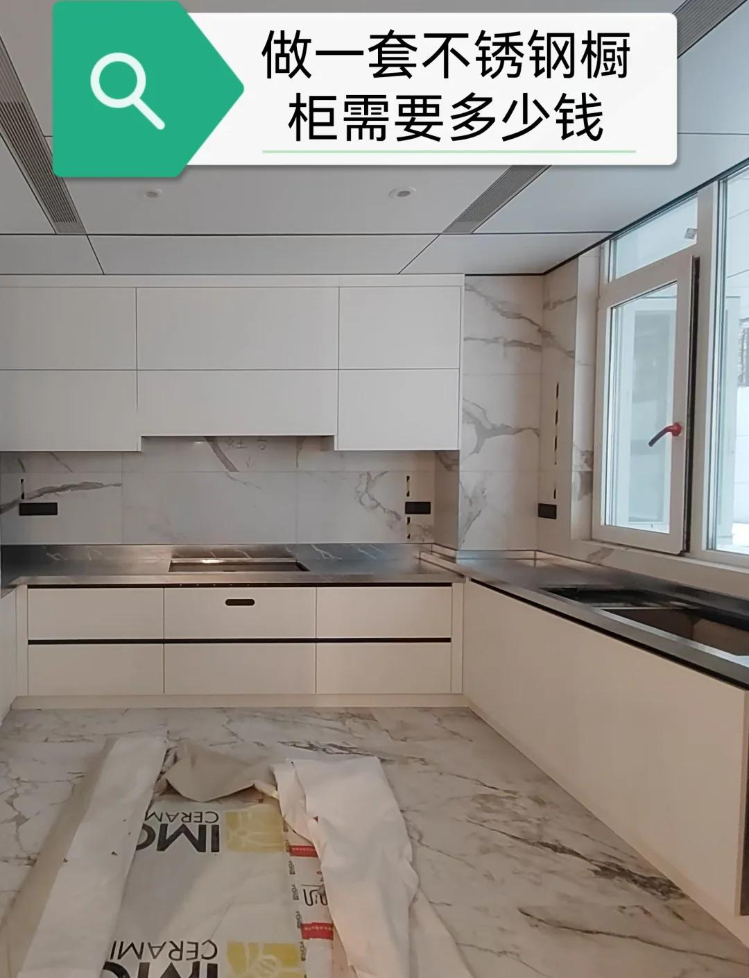 定做不锈钢橱柜多少钱一米
