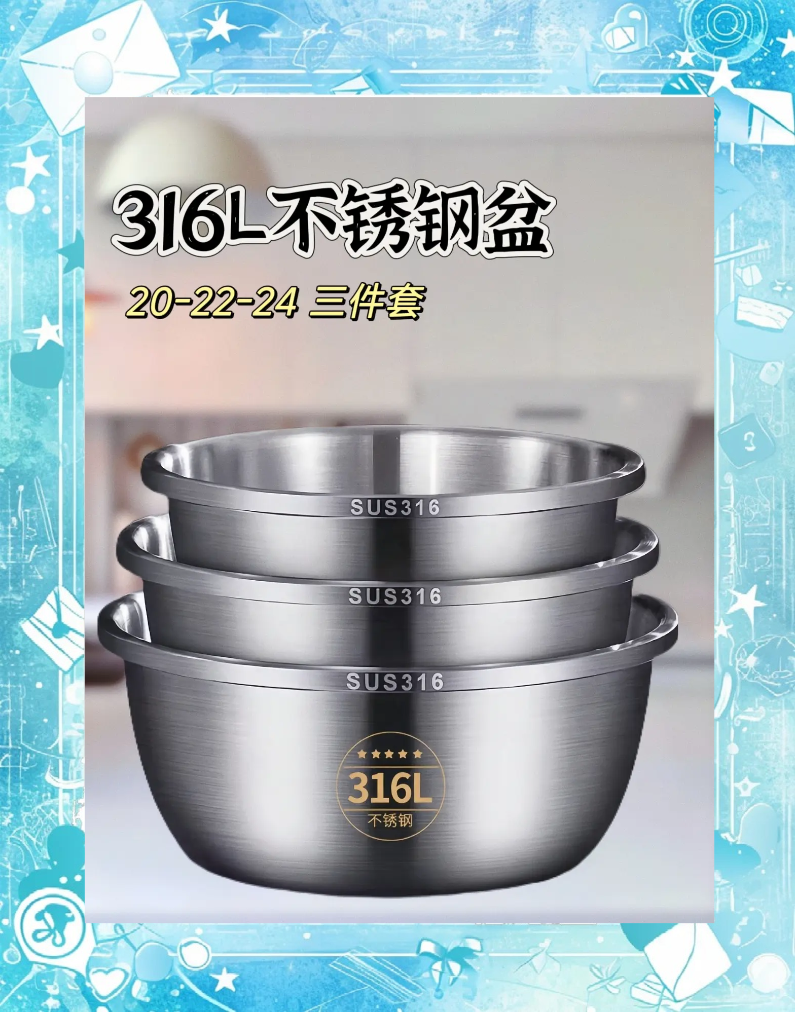 不锈钢304和316价格差多少