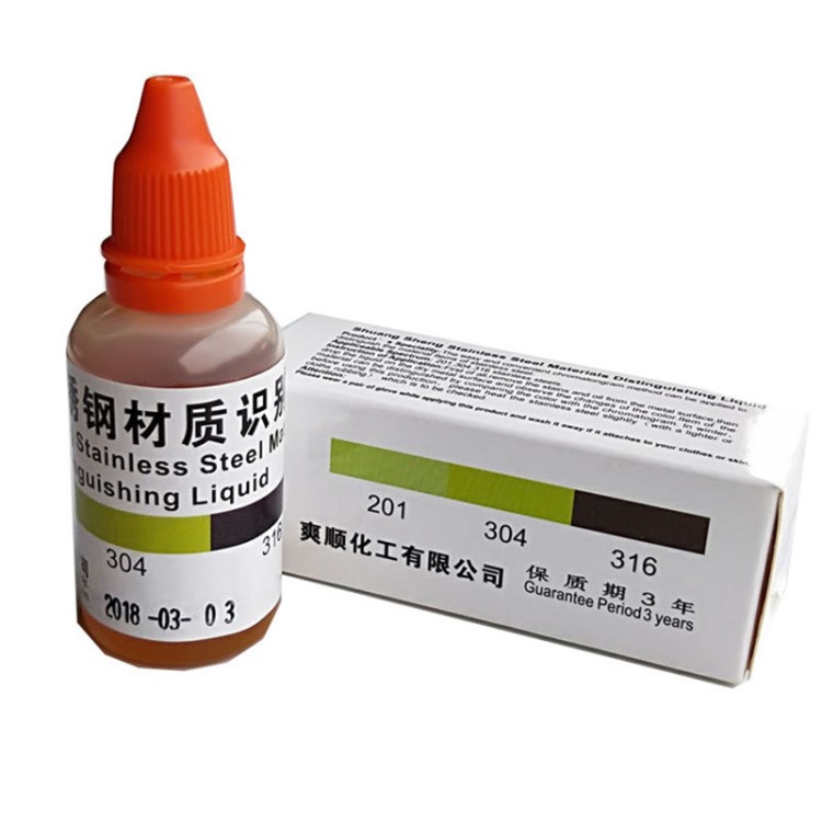 被304检测液腐蚀了用什么方法去除