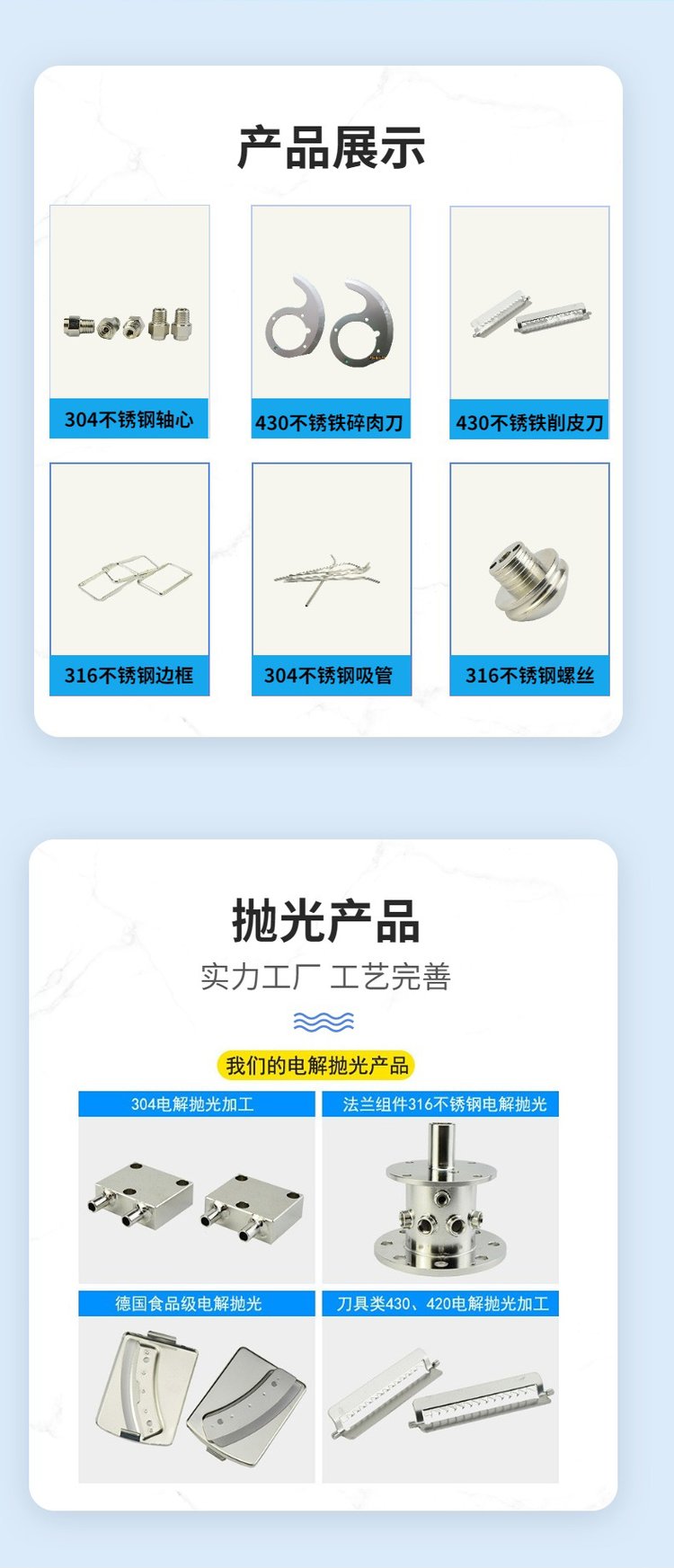 企业荣誉 第61页