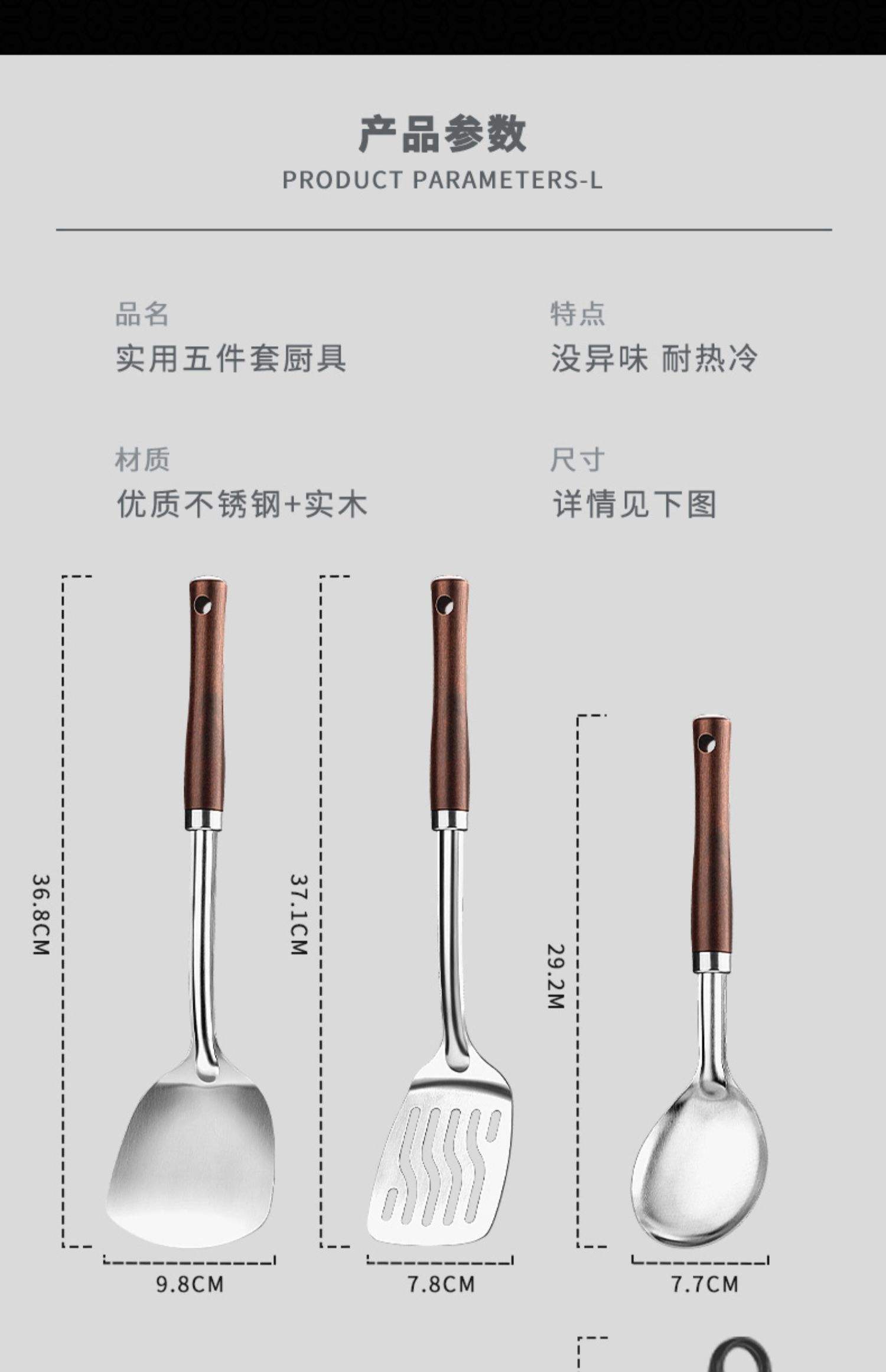 不锈钢铁锹好还是铁锹好