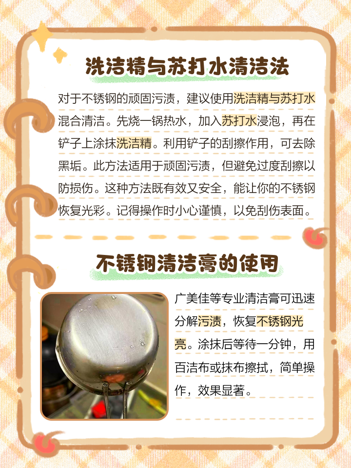 营销网络 第58页