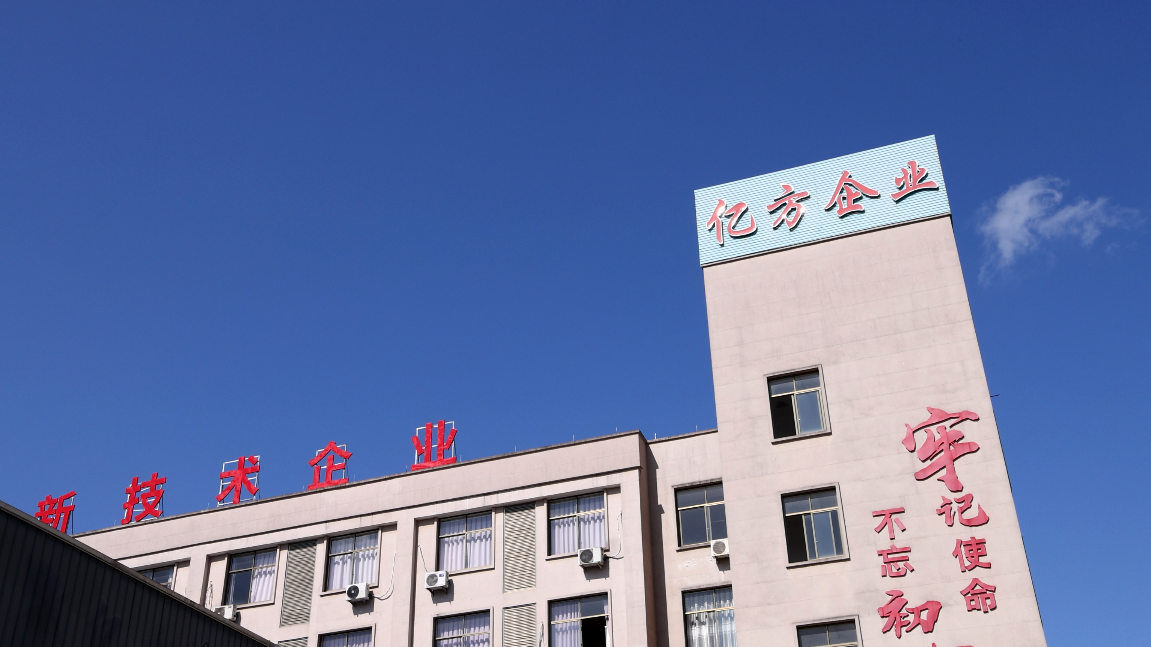 天津亚克力板批发市场价格