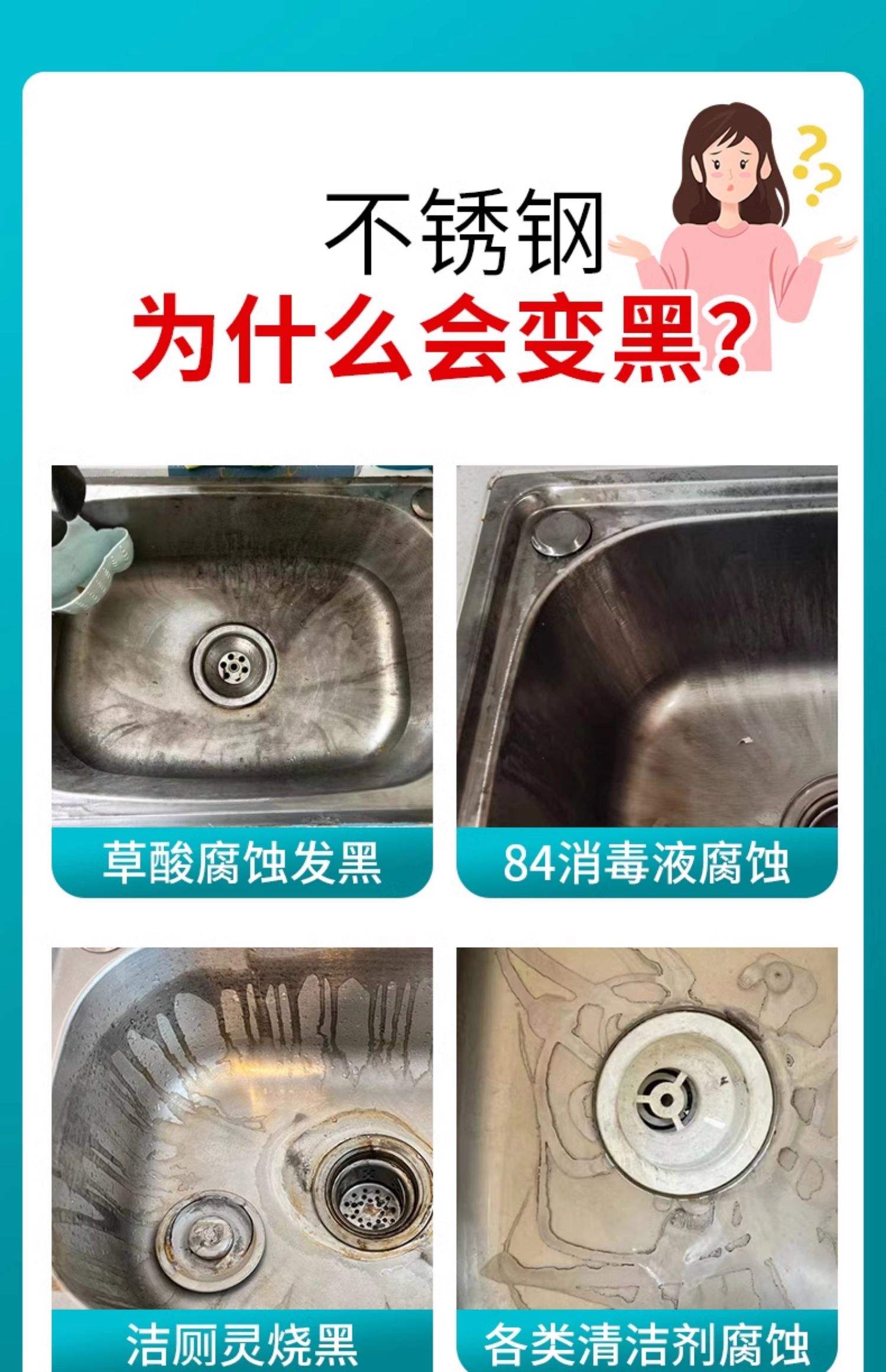 草酸对不锈钢有腐蚀吗