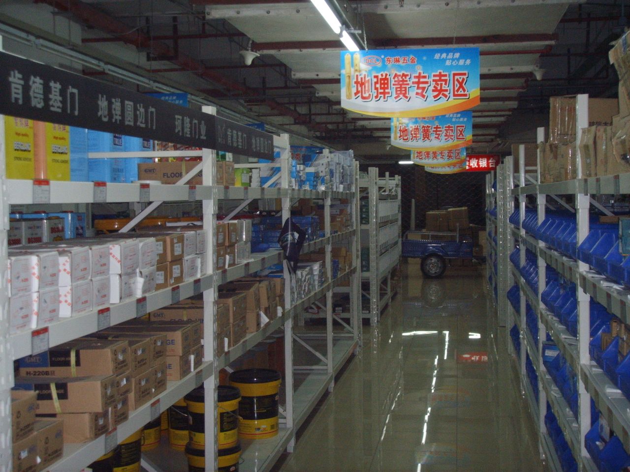五金批发进货渠道全国批发市场