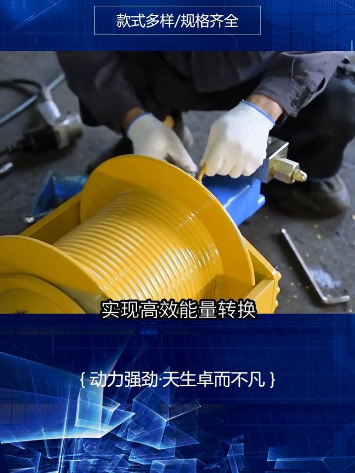 附近哪里有卷扬机维修店