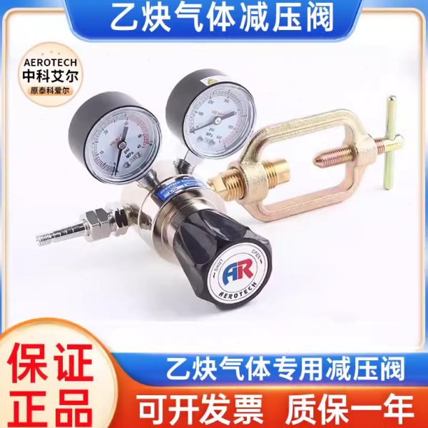 AEROTECH是啥牌子