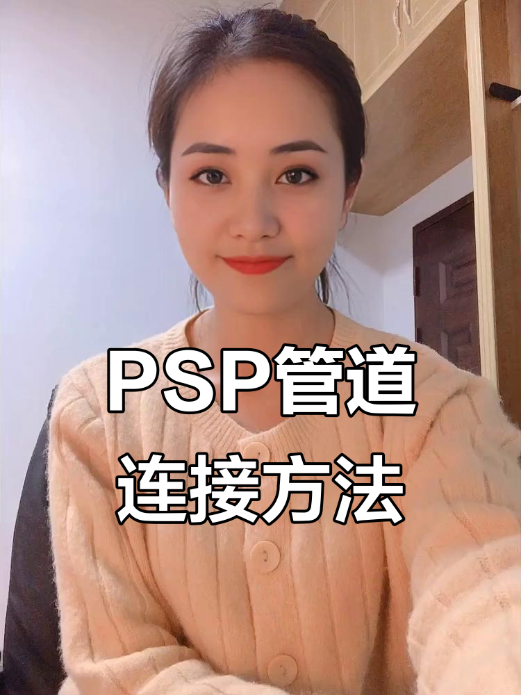 钢塑复合压力管如何连接视频