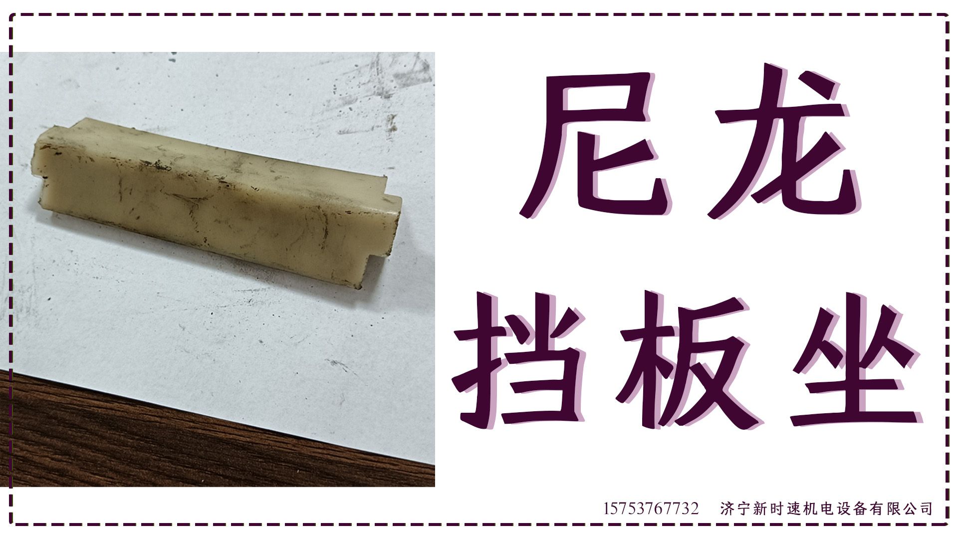 尼龙板材价格200120100