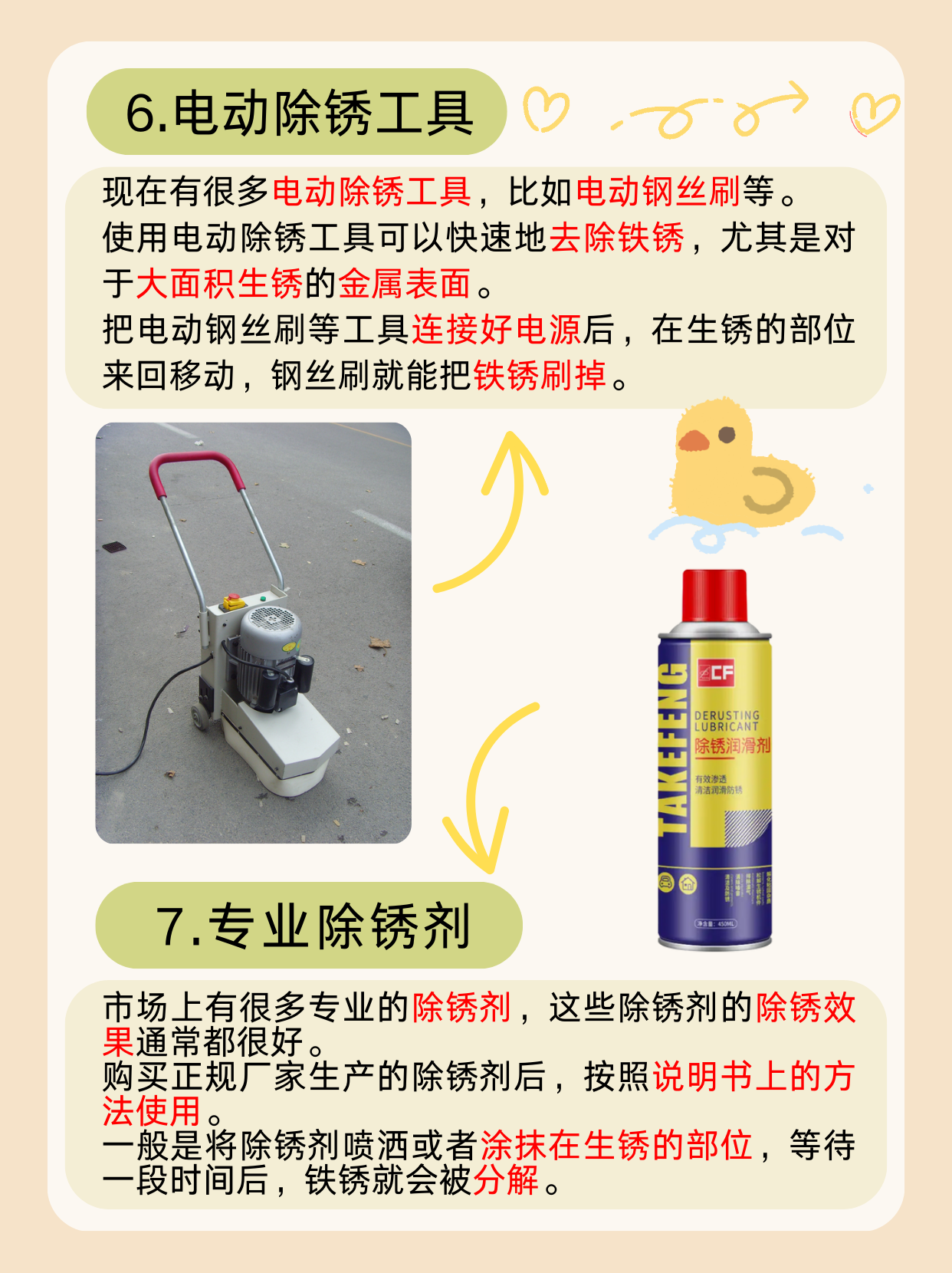 不锈钢被盐酸腐蚀了怎么办才能恢复