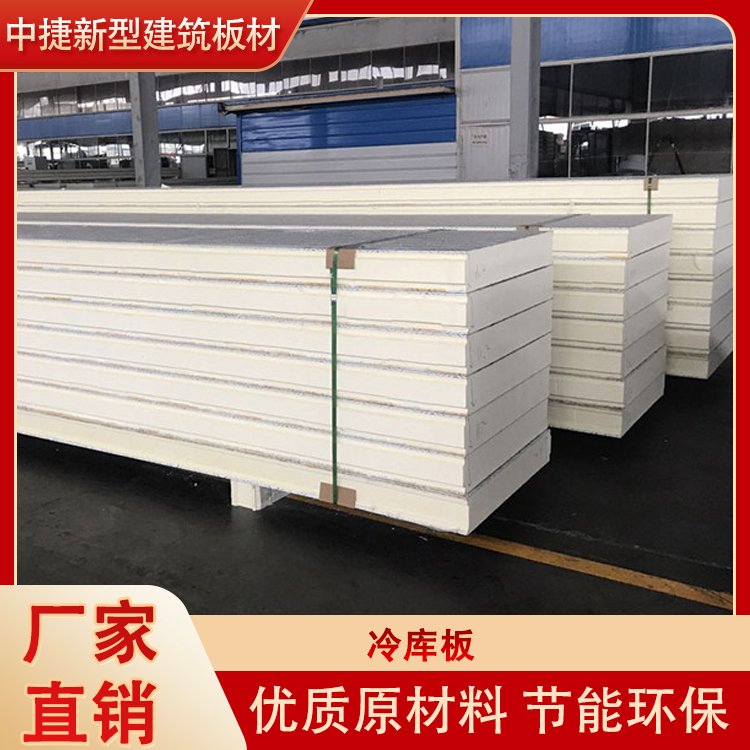 聚氨酯夹芯板种类及价格图片