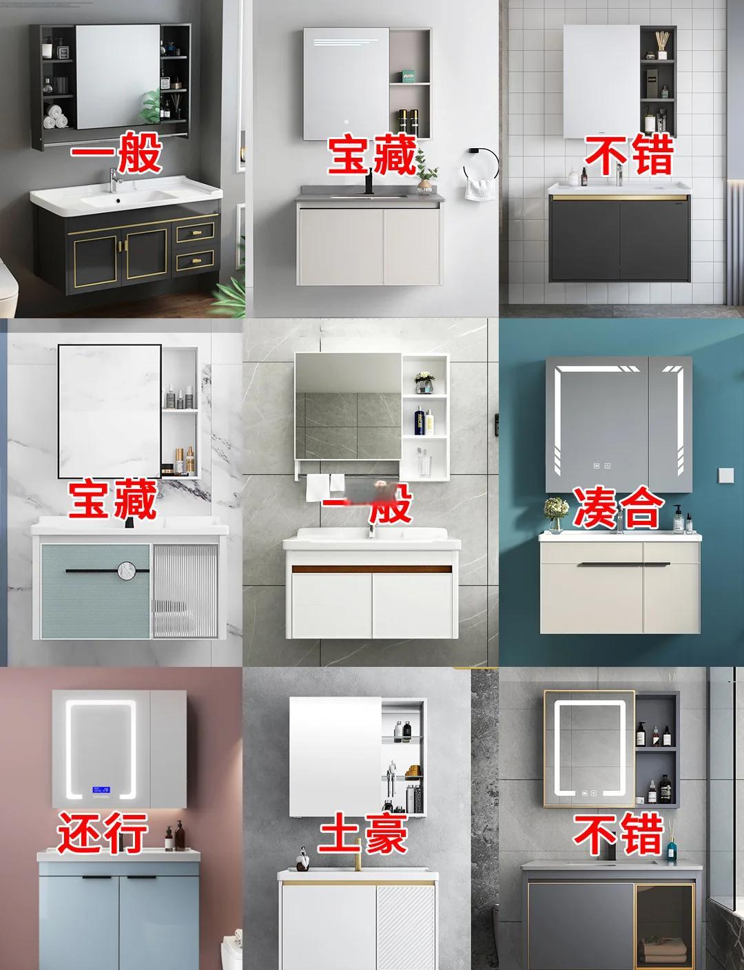 浴室柜哪个地方生产比较多啊