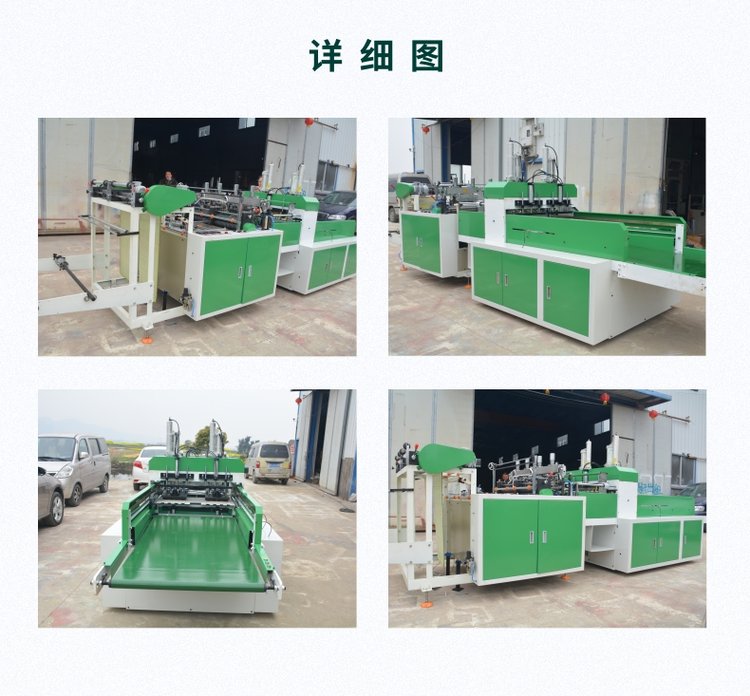 塑料袋生产设备全套要多少钱垃圾袋生产社备多少钱