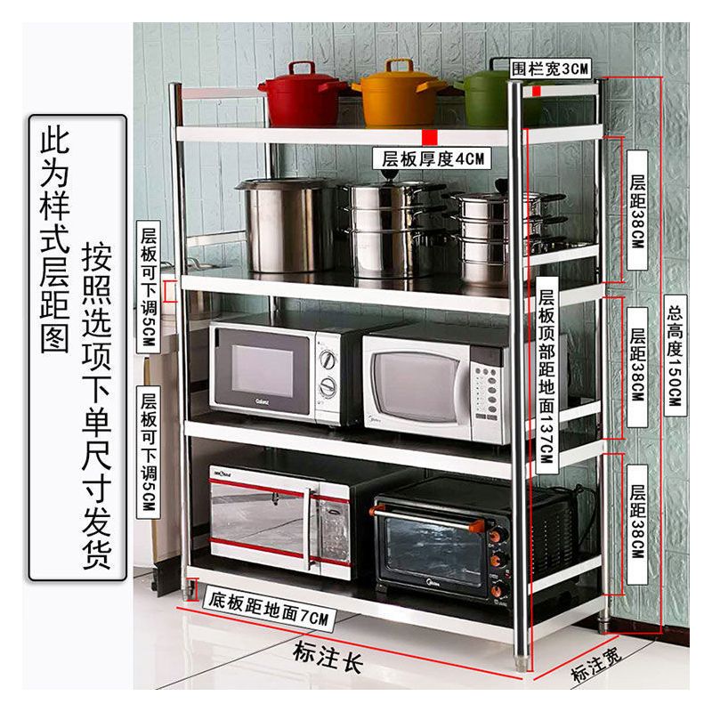 厨房用具不锈钢架子大全