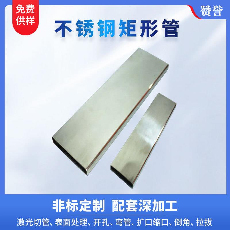 不锈钢304方管怎么算重量