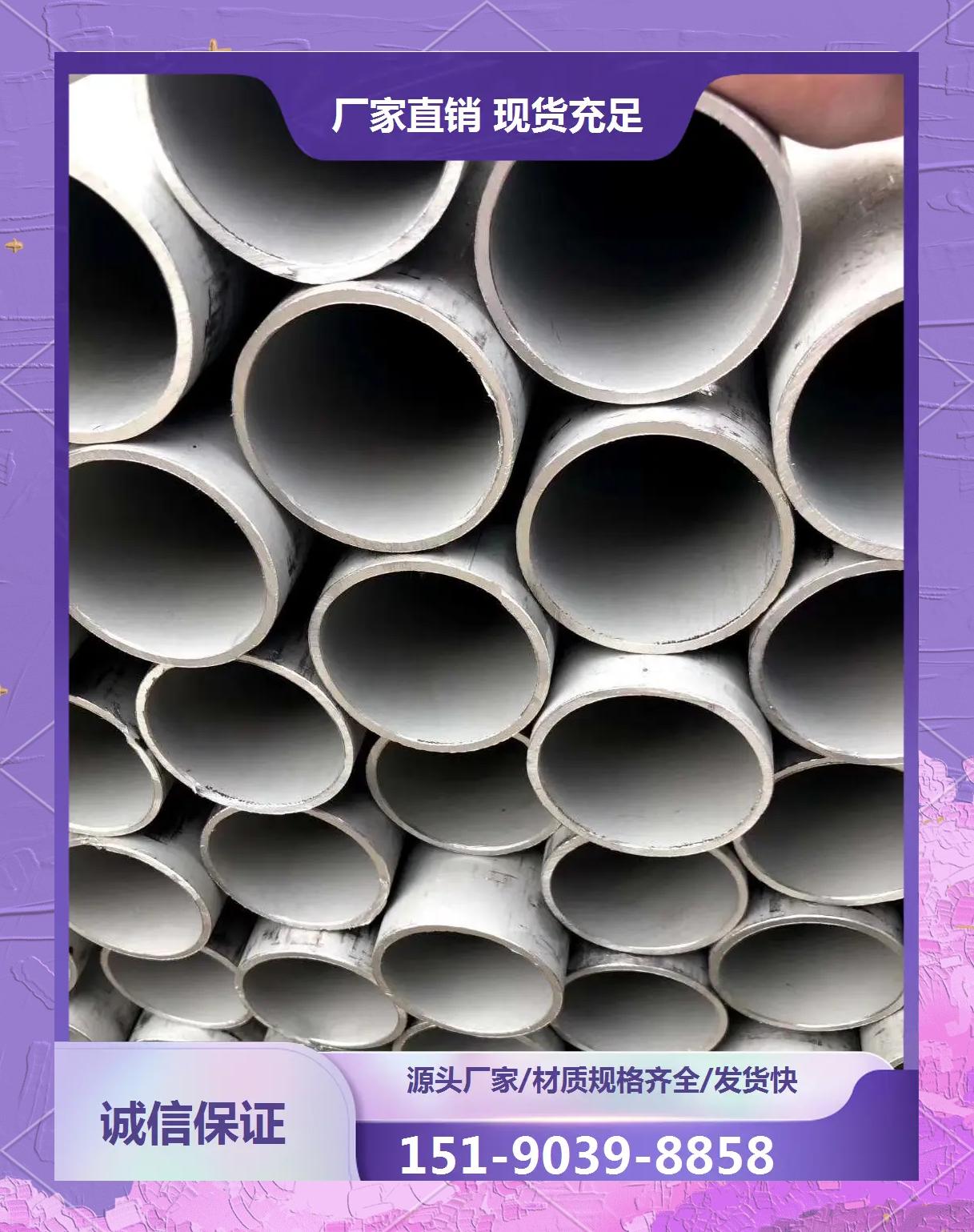不锈钢有限公司经营范围