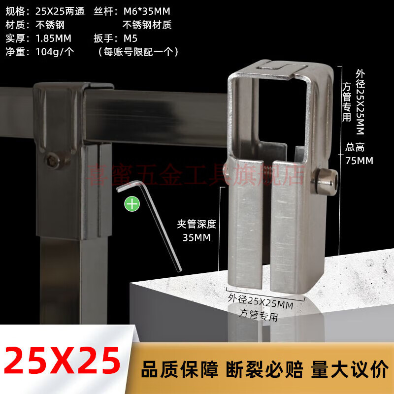 25x25不锈钢方管价格