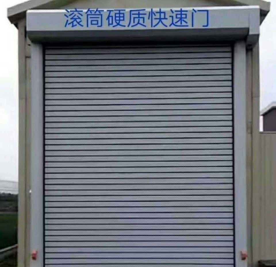 卷帘门304每平方米多少钱一个