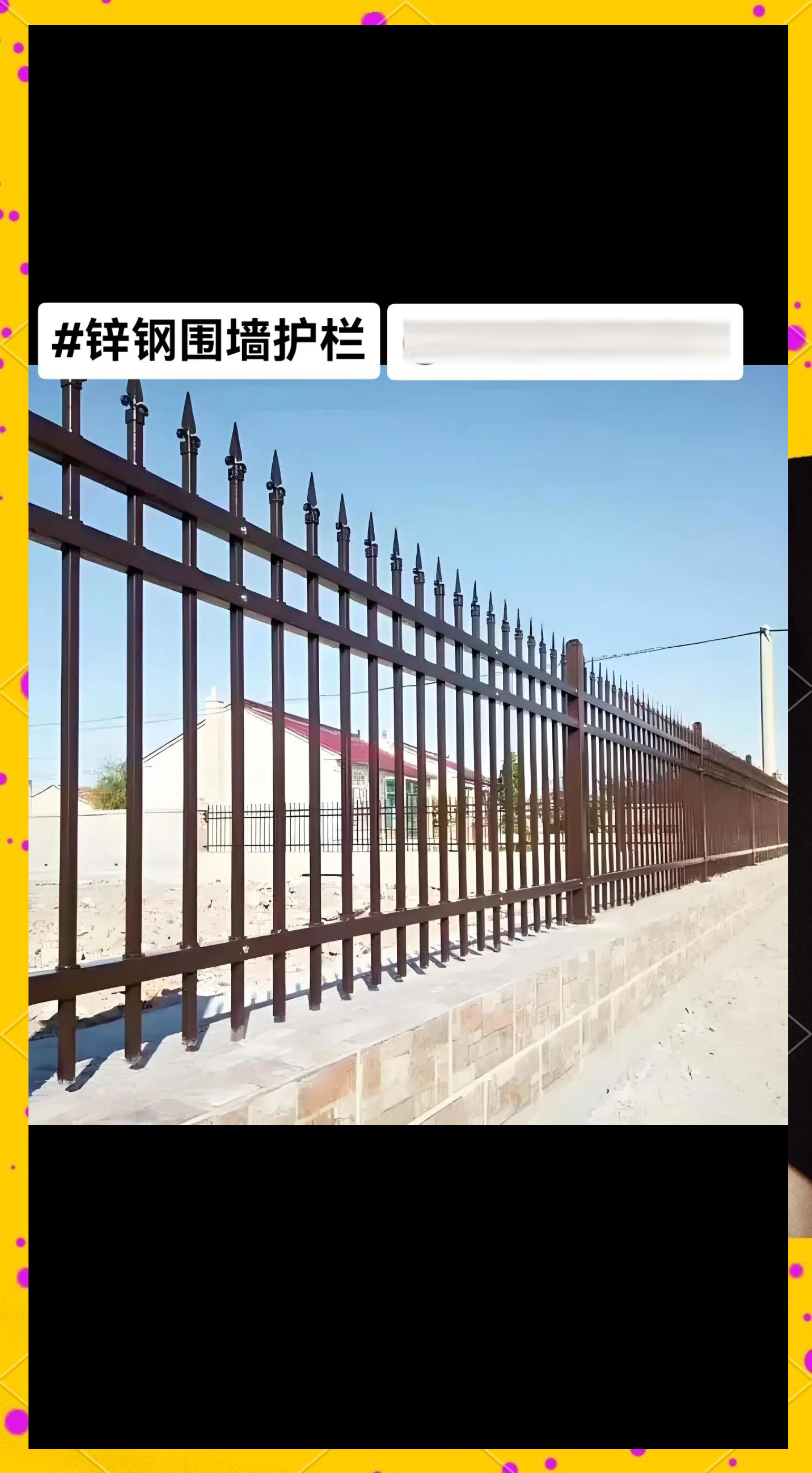 锌钢护栏多少钱一平方,很多人不知道!