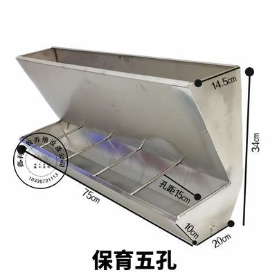 不锈钢猪用自动料槽的安装视频