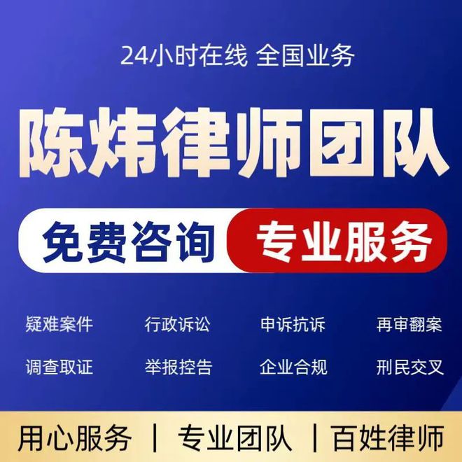 12333劳动免费律师在线咨询官网