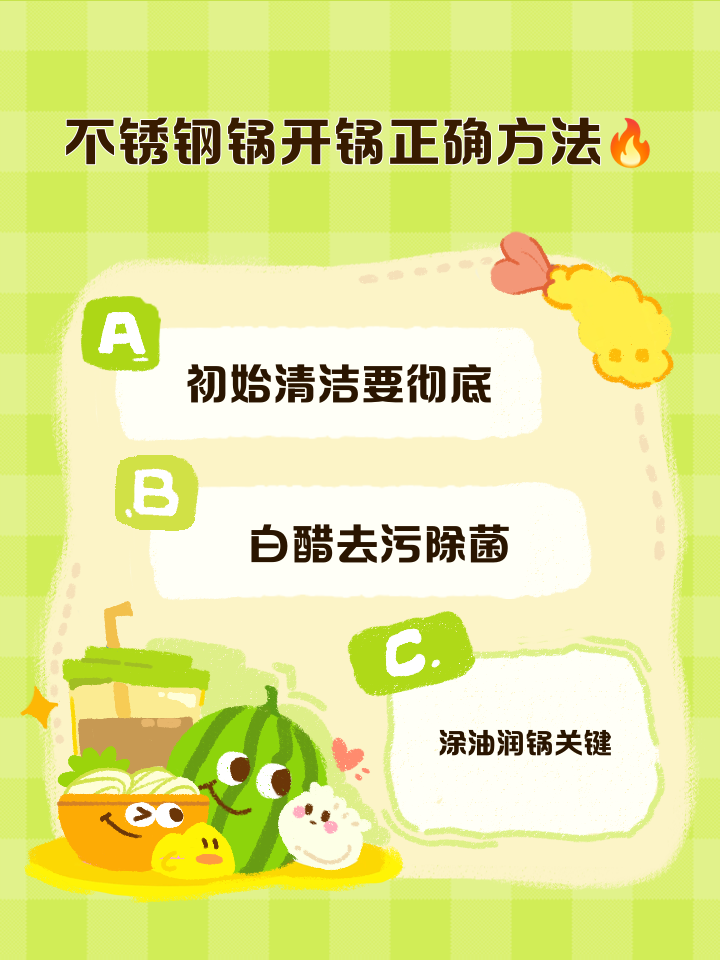 不锈钢锅底漏了怎么修补图片