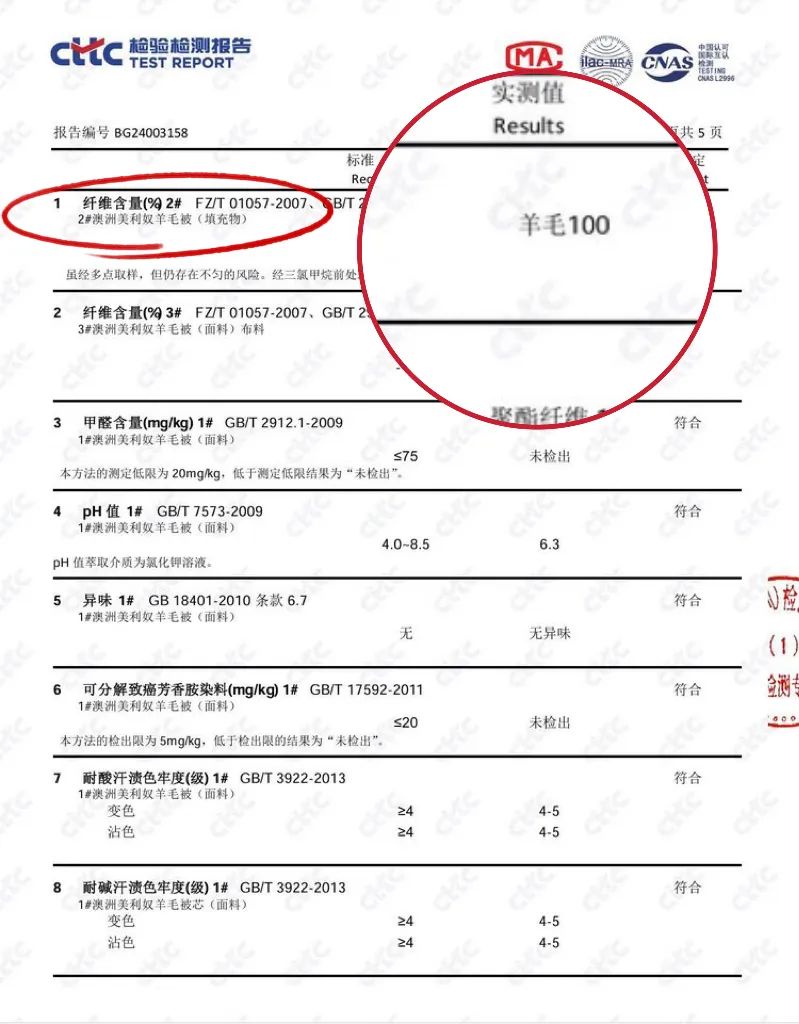 不锈钢304光谱分析报告样本