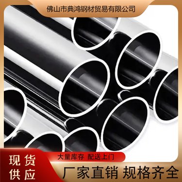 6米一根304管多少钱一吨