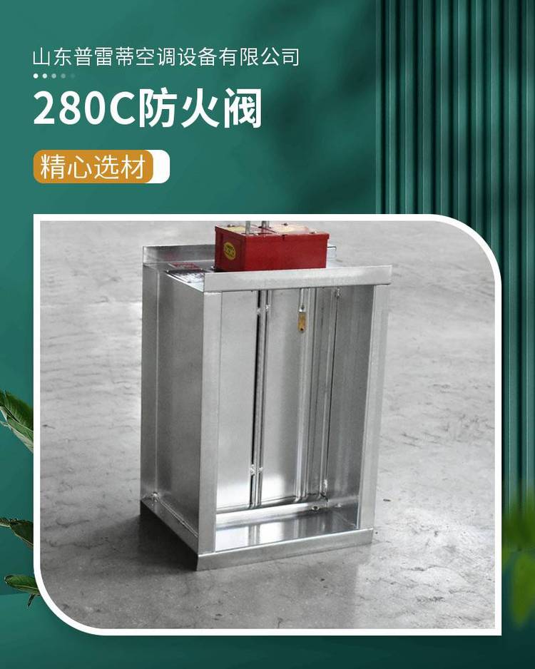 余压阀和70度防火阀一体图片及价格