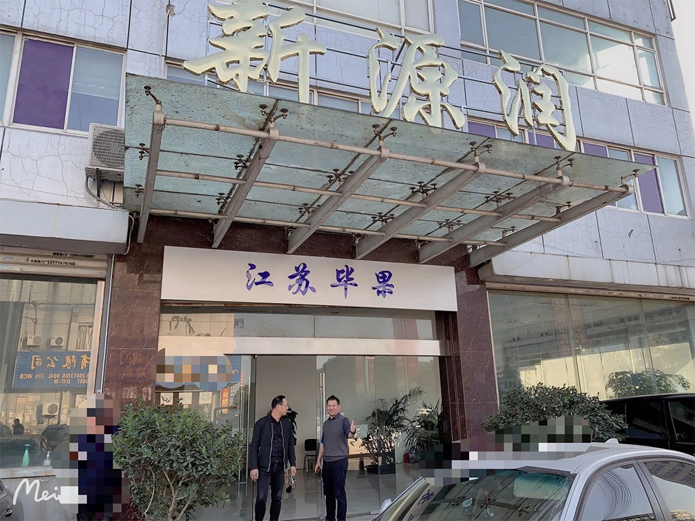 不锈钢加工店经营范围怎么写