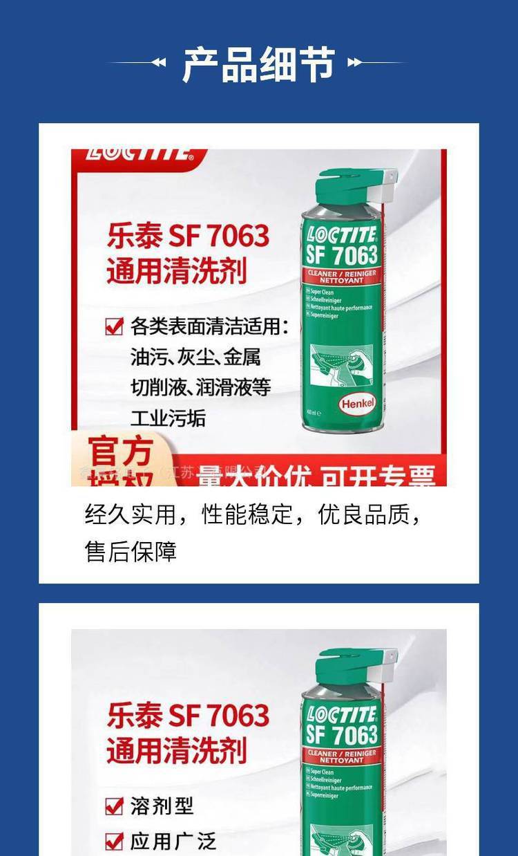 不锈钢清洗用什么去油污