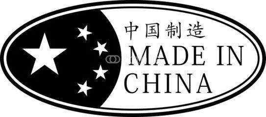 madeinchina 中国制造网
