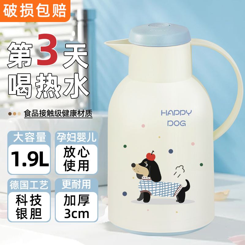 保温杯哪个品牌的最好最安全
