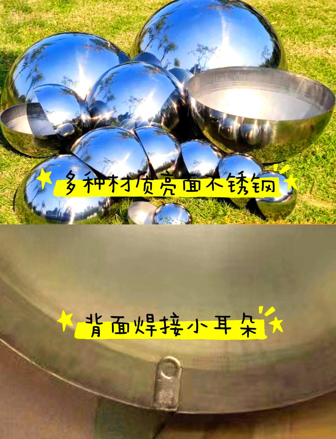 不锈钢和墙体之间用什么胶粘