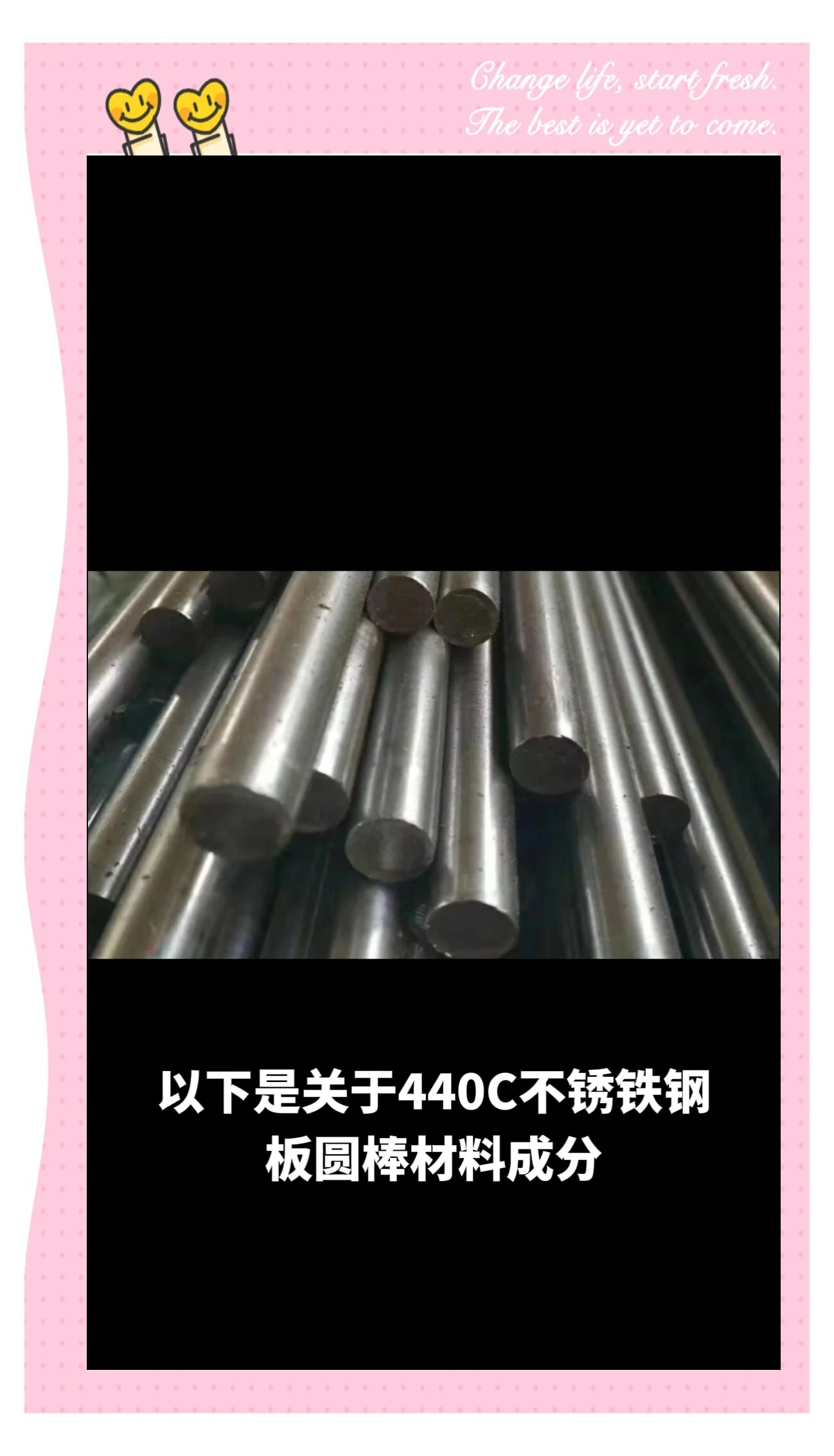 不锈钢分几种哪种最好