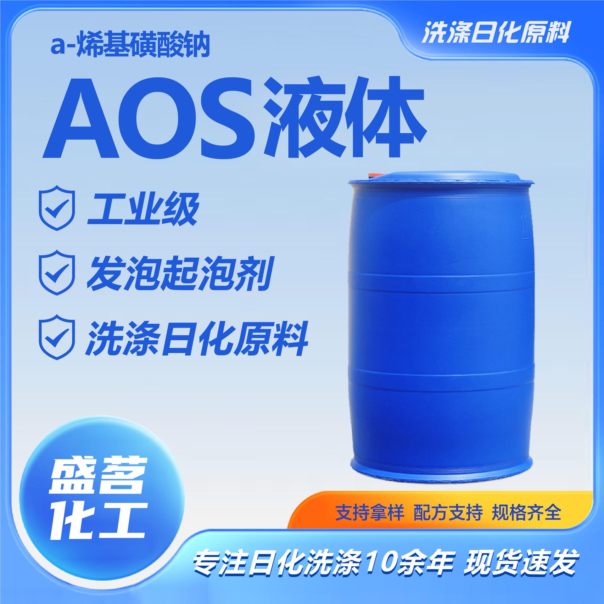 发泡剂的生产工艺及配方视频