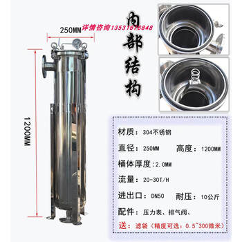 袋式过滤器型号及参数