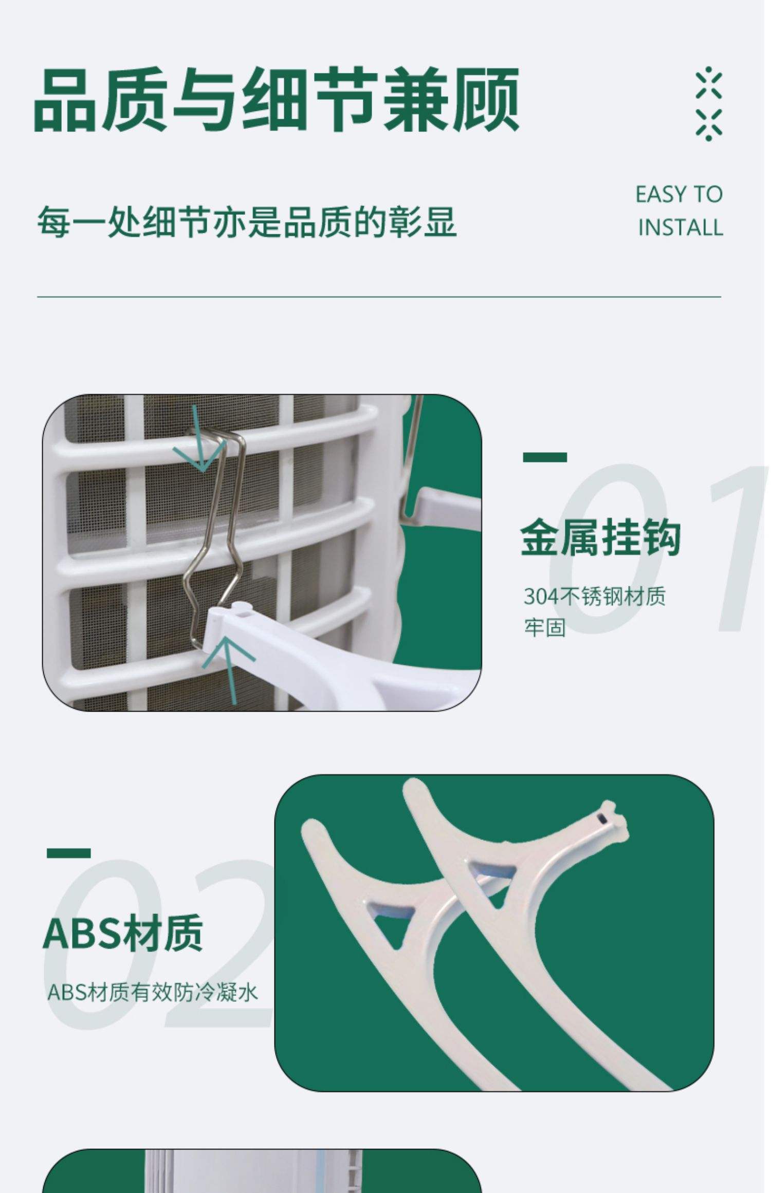 空调后面挡窗帘的支架怎么装视频