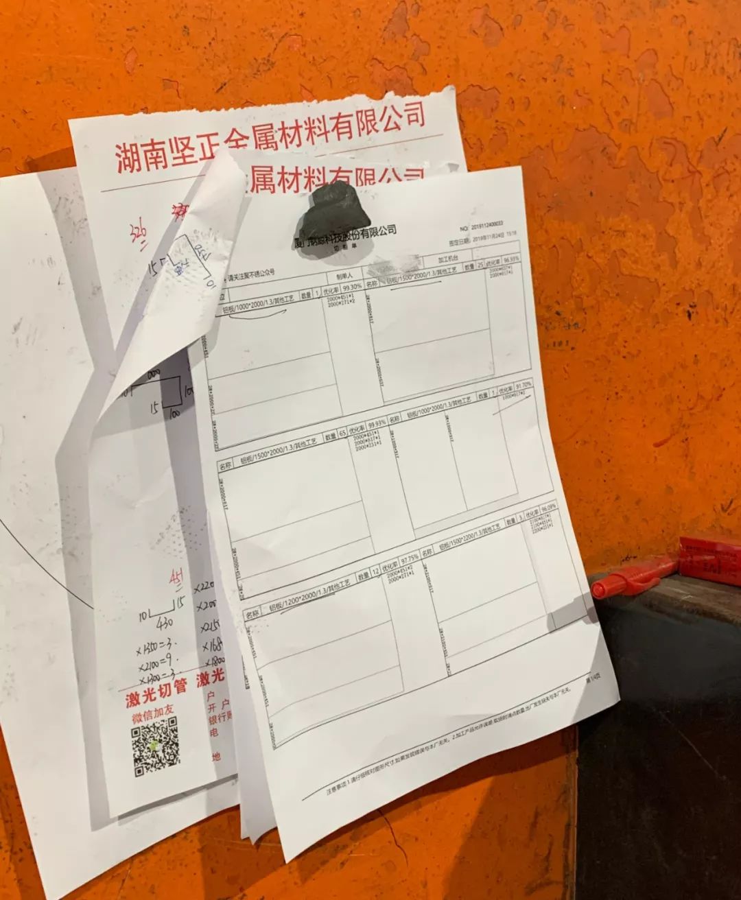 长沙不锈钢最大市场在哪里?